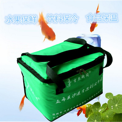 厂家直销 新款绿色保温袋冰包 户外野餐冰包食品保鲜冰包_厂家直销 新款绿色保温袋冰包 户外野餐冰包食品保鲜冰包价格_厂家直销 新款绿色保温袋冰包 户外野餐冰包食品保鲜冰包厂家-勤加缘网【广州市爱尚包装】