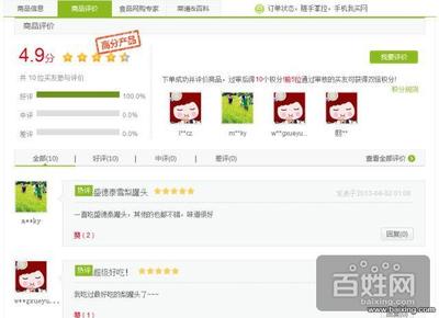 【图】- 盛德泰水果罐头厂家直销 - 合肥瑶海其他物品 - 百姓网