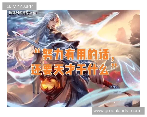 扬名立万的足球天才扬，如何通过努力成就不凡职业生涯