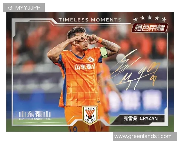 球星卡助力足球热潮兴起收藏文化推动产业全面起飞